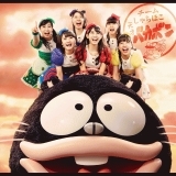 いけいけハリウッド