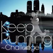 銀河鉄道999 (Keep Running～Challenge)