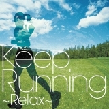 アイのうた (Keep Running～Relax)
