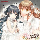 水月鏡花のコノテーション