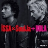I Hate U Instrumental アイヘイトユー Issa Soulja Rola イッサソルジャプラスローラ お得に楽曲ダウンロード 音楽配信サイト 着信 うた