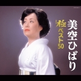 一本の鉛筆