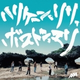 BLOOD on FIRE(Live version)-1st ATTACK ROUND 2- at SHIBUYA-AX on 24th of March 2006