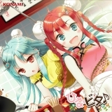ロンロンへ ライライライ!