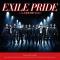 EXILE PRIDE ～こんな世界を愛するため～