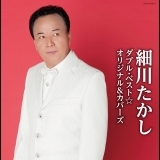 命くれない