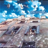 おかしなふたり オカシナフタリ Choro Club Feat Senoo シヨーロクラブ Tx系アニメ Aria The Natural より お得に楽曲ダウンロード 音楽配信サイト 着信 うた