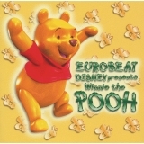 くまのプーさん(ユーロビート・バージョン)