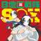 B地区戦隊SOX