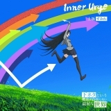Inner Urge TV size mix