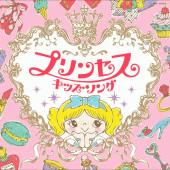 魔法のピンク