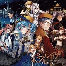 Ever Lasting Night エバーラスティングナイト ひとしずく やま Feat 鏡音リン 鏡音レン ヒトシズクカケルヤマサンカッケイフィーチャリングカガミネリンカガミネレン お得に楽曲ダウンロード 音楽配信サイト 着信 うた