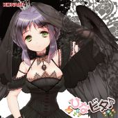 漆黒のスペシャルプリンセスサンデー