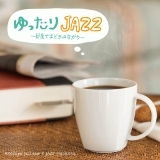 サムワン・ライク・ユー(Someone Like You)