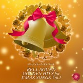 シングル 雪が降ってきた Smap ベルサウンド フル ユキガフッテキタスマップ 西脇睦宏 ニシワキムツヒロ お得に楽曲ダウンロード 音楽配信サイト 着信 うた