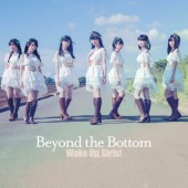 アルバム Beyond The Bottom ビヨンドザボトム Wake Up Girls ウェイクアップガールズ お得に楽曲ダウンロード 音楽配信サイト 着信 うた