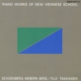 5つのピアノ曲 作品23 Ⅱ- Sehr rasch