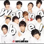 Wanna be! (通常盤)