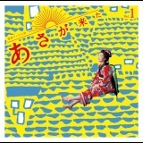 大股ずんずずん