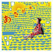 怒りのなんでどす?