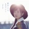 I Believe～手をつなごう～