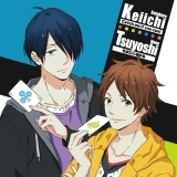 そばにいるから