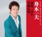 スーパー・カップリング・シリーズ 高校三年生/学園広場
