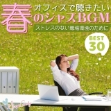 やさしさに包まれたなら