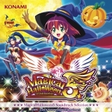 月の翼 ツキノツバサ Sana サナ パチスロ マジカルハロウィン5 お得に楽曲ダウンロード 音楽配信サイト 着信 うた