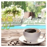 アイ・ウォント・イット・ザット・ウェイ(I Want It That Way)