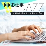 ラブフール(Lovefool)