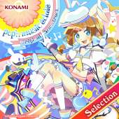 天体カレイドスコープ