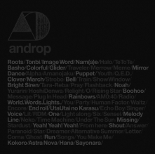 End Roll エンドロール Androp アンドロップ お得に楽曲ダウンロード 音楽配信サイト 着信 うた
