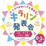 マッスルアニマル