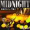 MIDNIGHT JAZZ ～夜更けのバーで聴く～