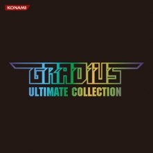 GRADIUS ULTIMATE COLLECTION グラディウスII ～GOFERの野望～(アーケード)