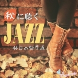 アイム・ウィズ・ユー(I'm With You)