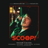 砂漠の薔薇のLカップ ～六本木～