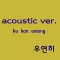 Memory [acoustic ver]