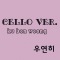 Memory [cello ver]