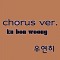 Memory [chorus ver]