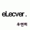 Memory [elec ver]