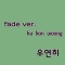 Memory [fade ver]