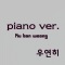 Memory [piano ver]