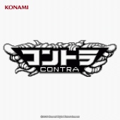 コントラ サウンドトラック