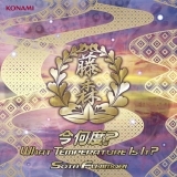 Destination -Extended Mix-