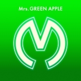 umbrella (2017 Version)