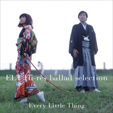 Time Goes By タイムゴーズバイ Every Little Thing エヴリリトルシング トヨタ自動車 Hilux Surf Ssr V Cmソング お得に楽曲ダウンロード 音楽配信サイト 着信 うた