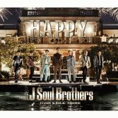 17年 ドラマ主題歌特集 お得に楽曲ダウンロード 音楽配信サイト 着信 うた