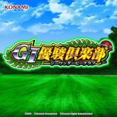 パチスロ GI優駿倶楽部 Music Selection